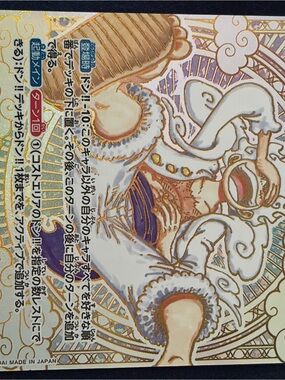 Japanese Trading Card with Gold Foil Illustration - White, Purple, Gold